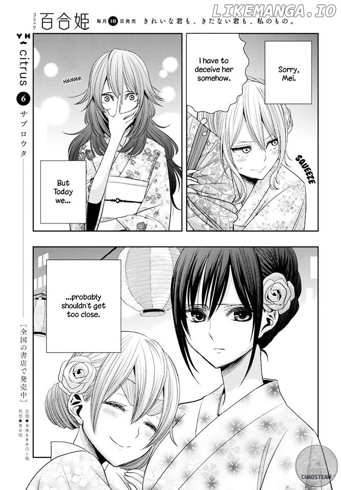 Citrus (SABURO Uta) chapter 27 - page 11