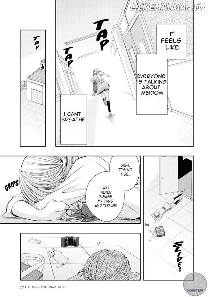 Citrus (SABURO Uta) chapter 24.1 - page 6