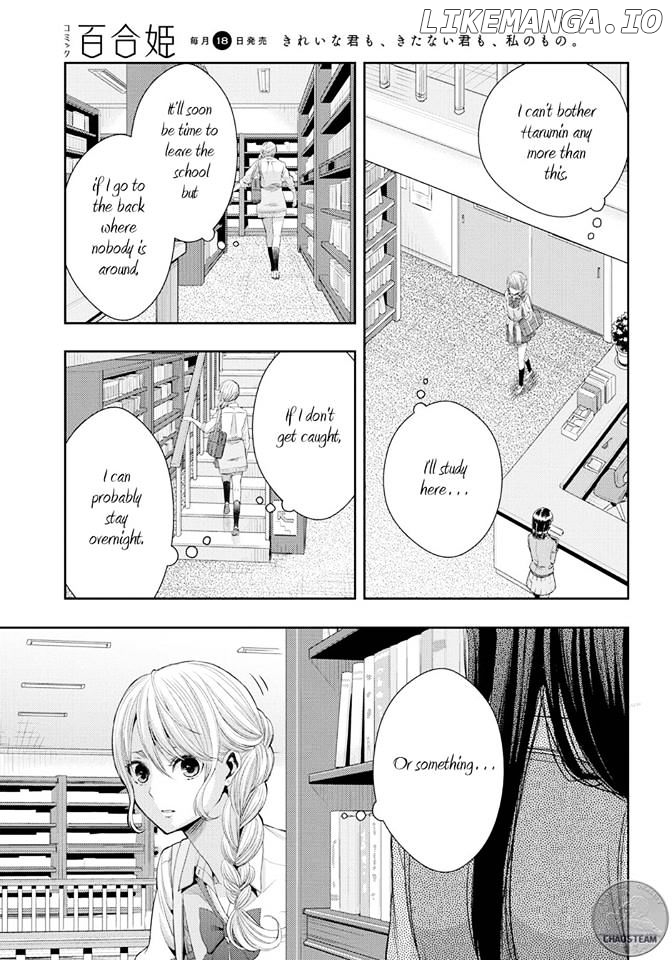 Citrus (SABURO Uta) chapter 24 - page 13