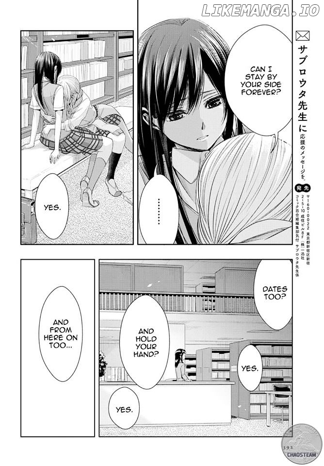 Citrus (SABURO Uta) chapter 24 - page 26