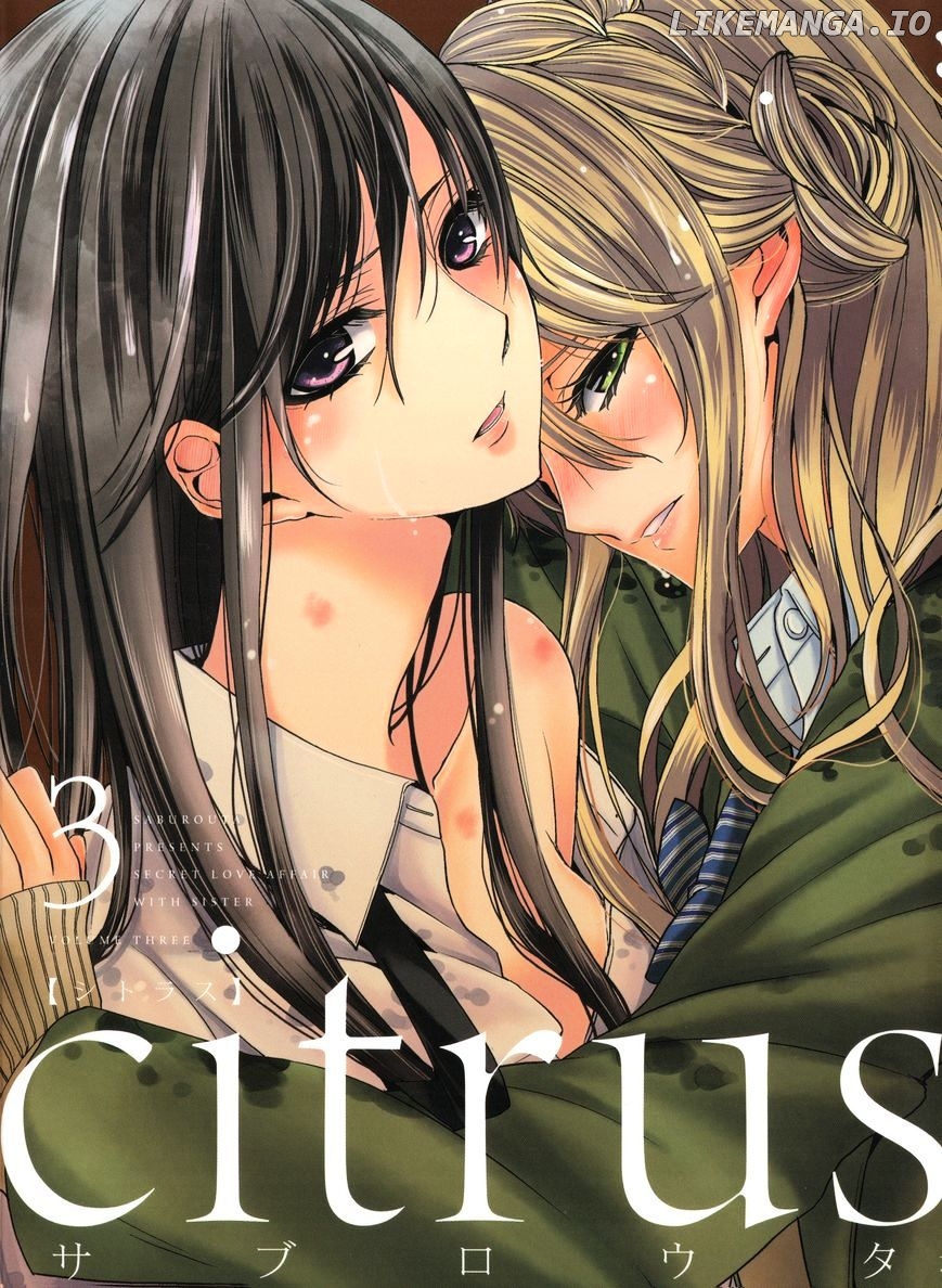 Citrus (SABURO Uta) chapter 13.5 - page 1