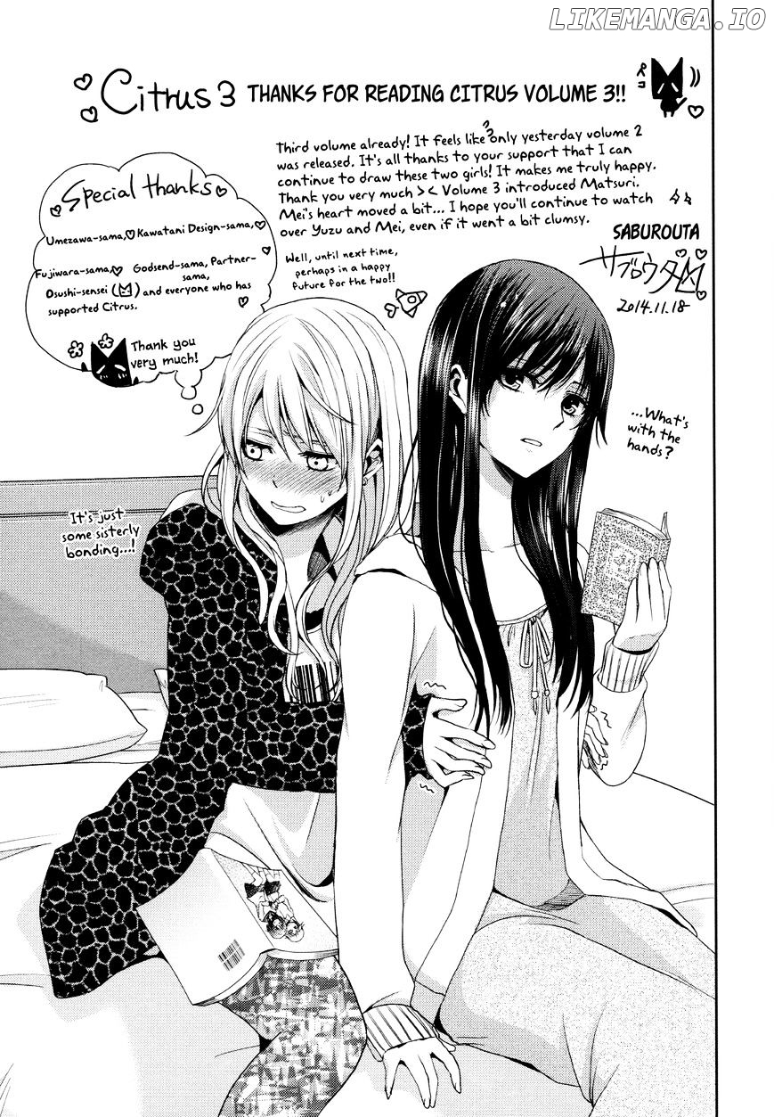 Citrus (SABURO Uta) chapter 13.5 - page 11