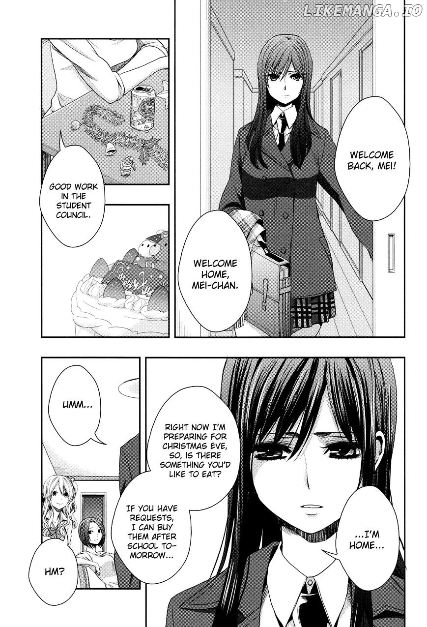 Citrus (SABURO Uta) chapter 12 - page 3