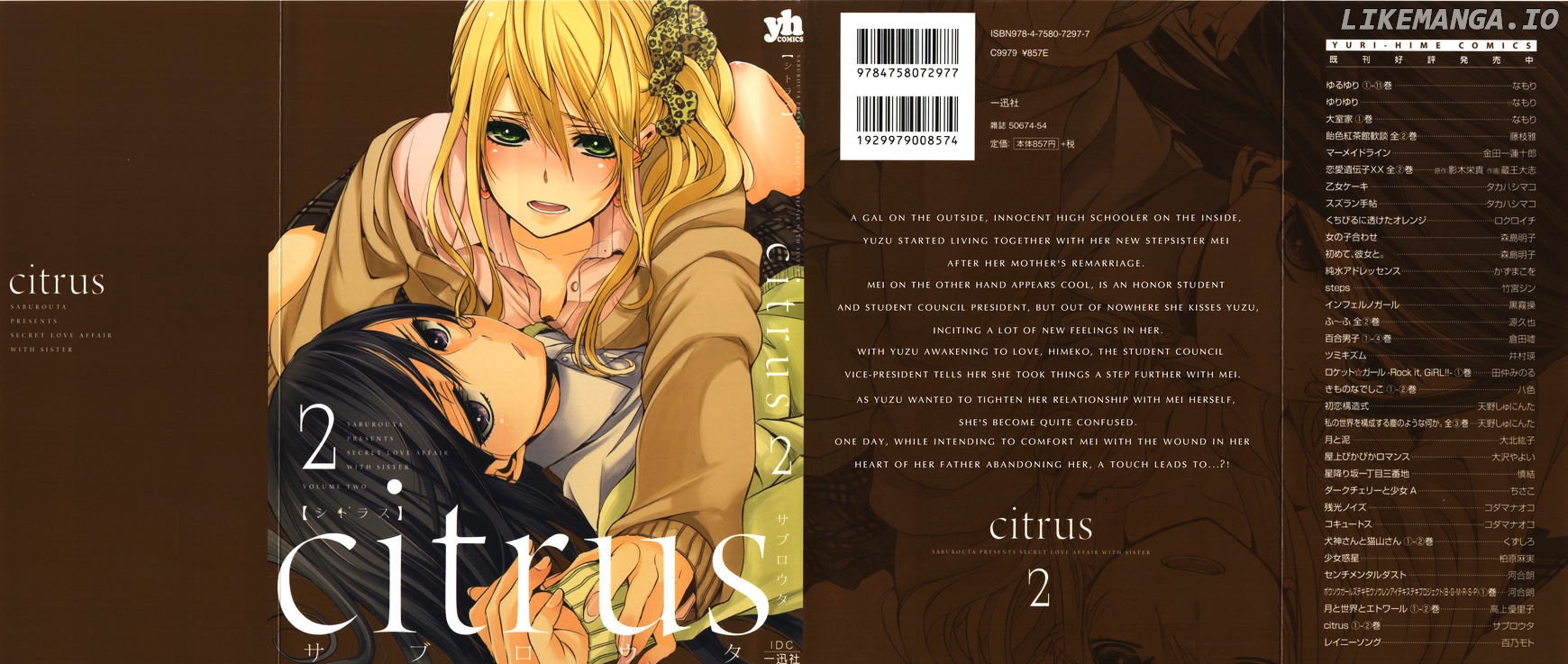 Citrus (SABURO Uta) chapter 9.5 - page 2