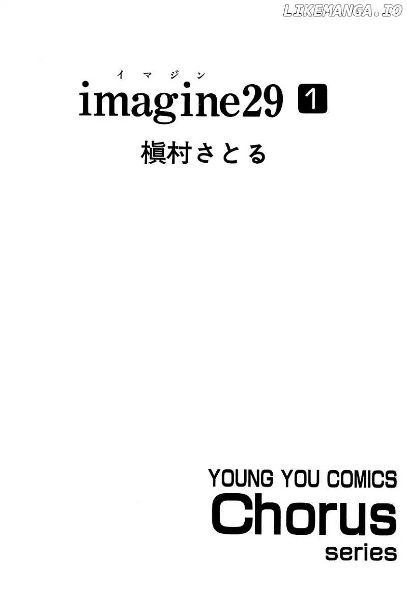 Imagine 29 chapter 1 - page 6