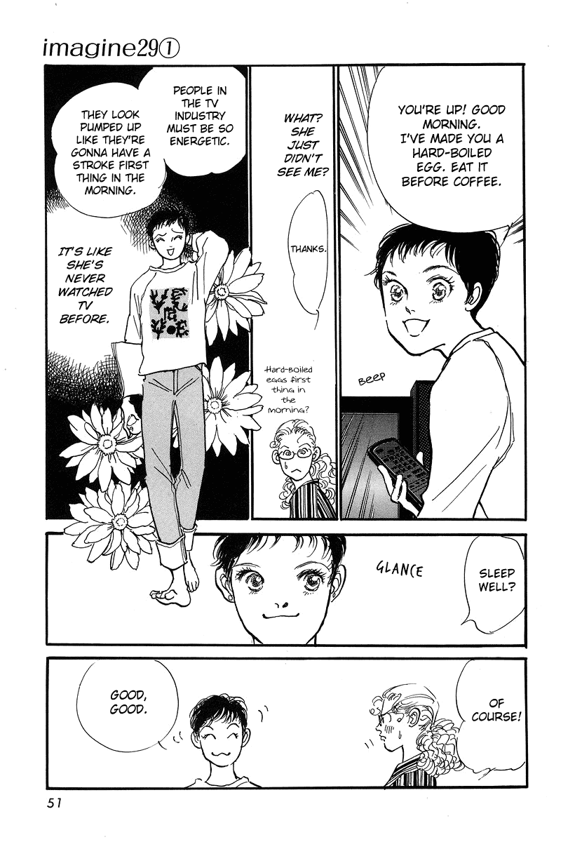 Imagine 29 chapter 2 - page 4