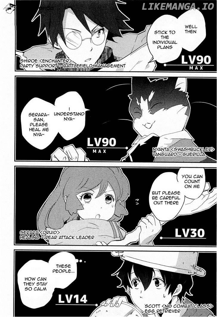 Log Horizon - Nyanta Hanchou Shiawase no Recipe chapter 2 - page 8