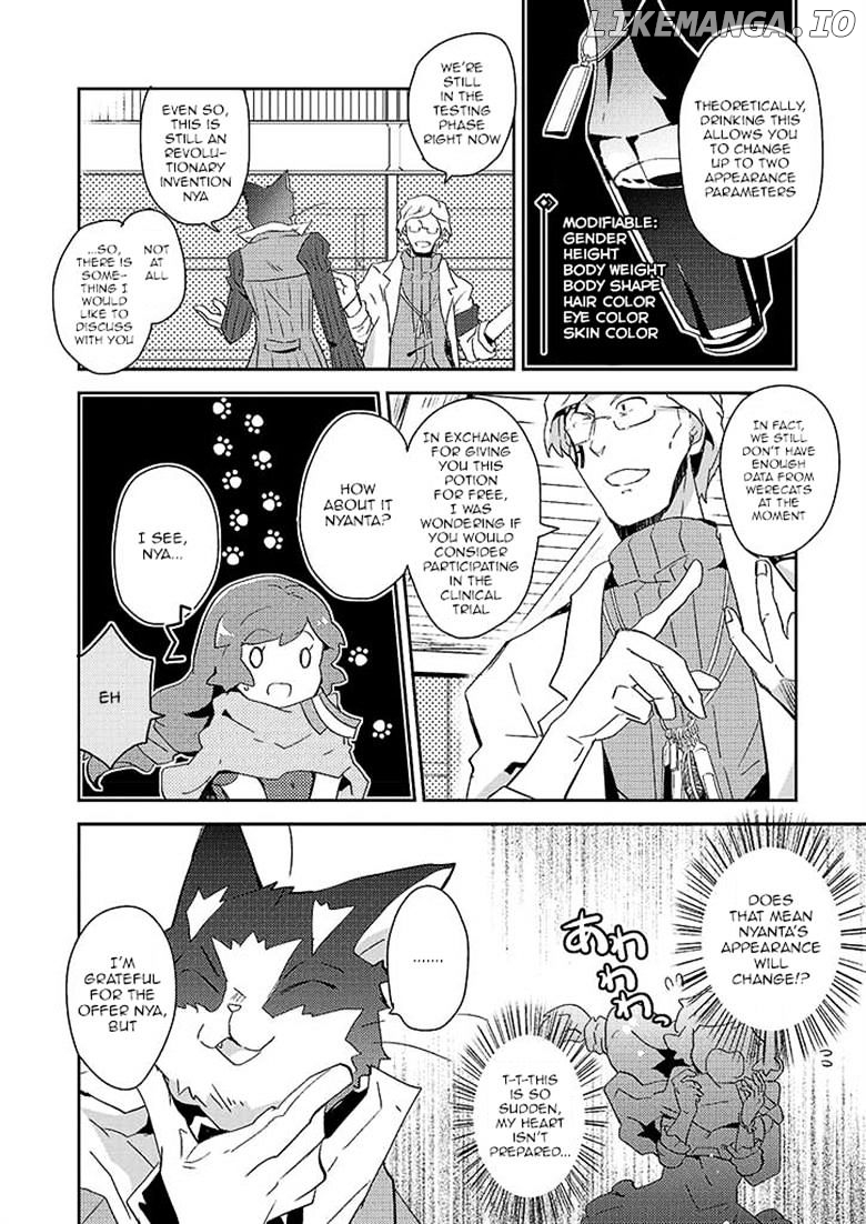 Log Horizon - Nyanta Hanchou Shiawase no Recipe chapter 6.5 - page 2