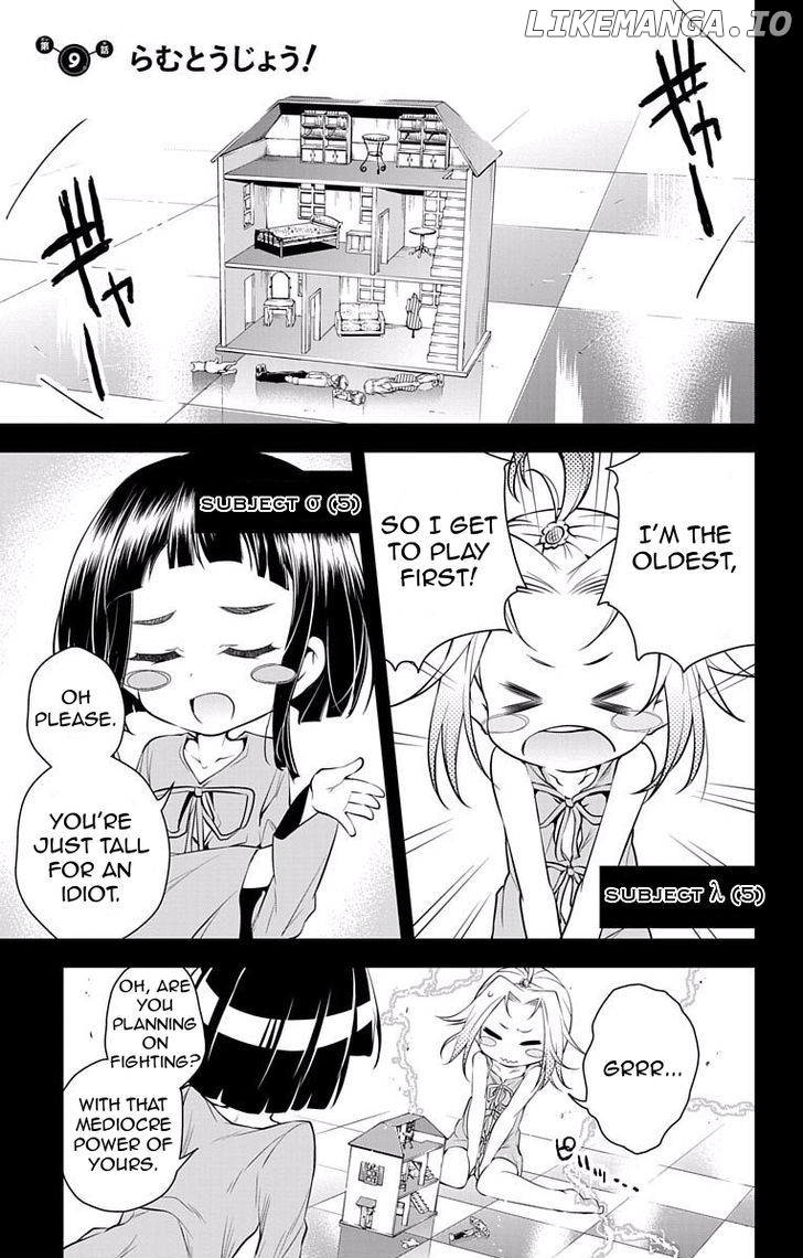 Myuu And I chapter 9 - page 2