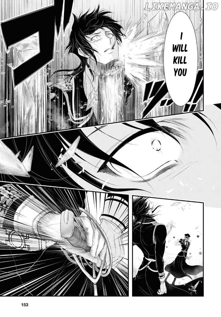 Plunderer chapter 80 - page 6