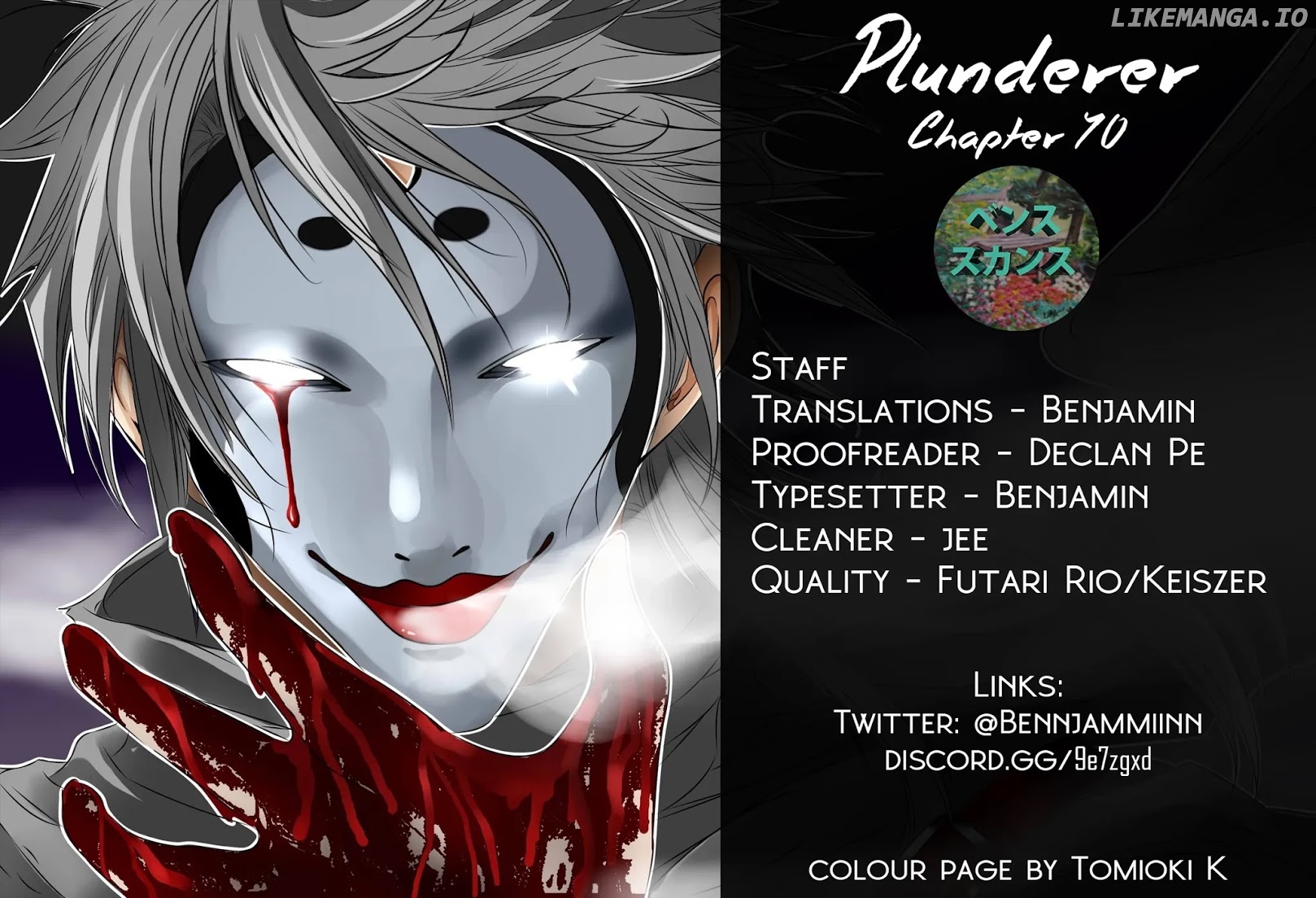 Plunderer chapter 70 - page 3