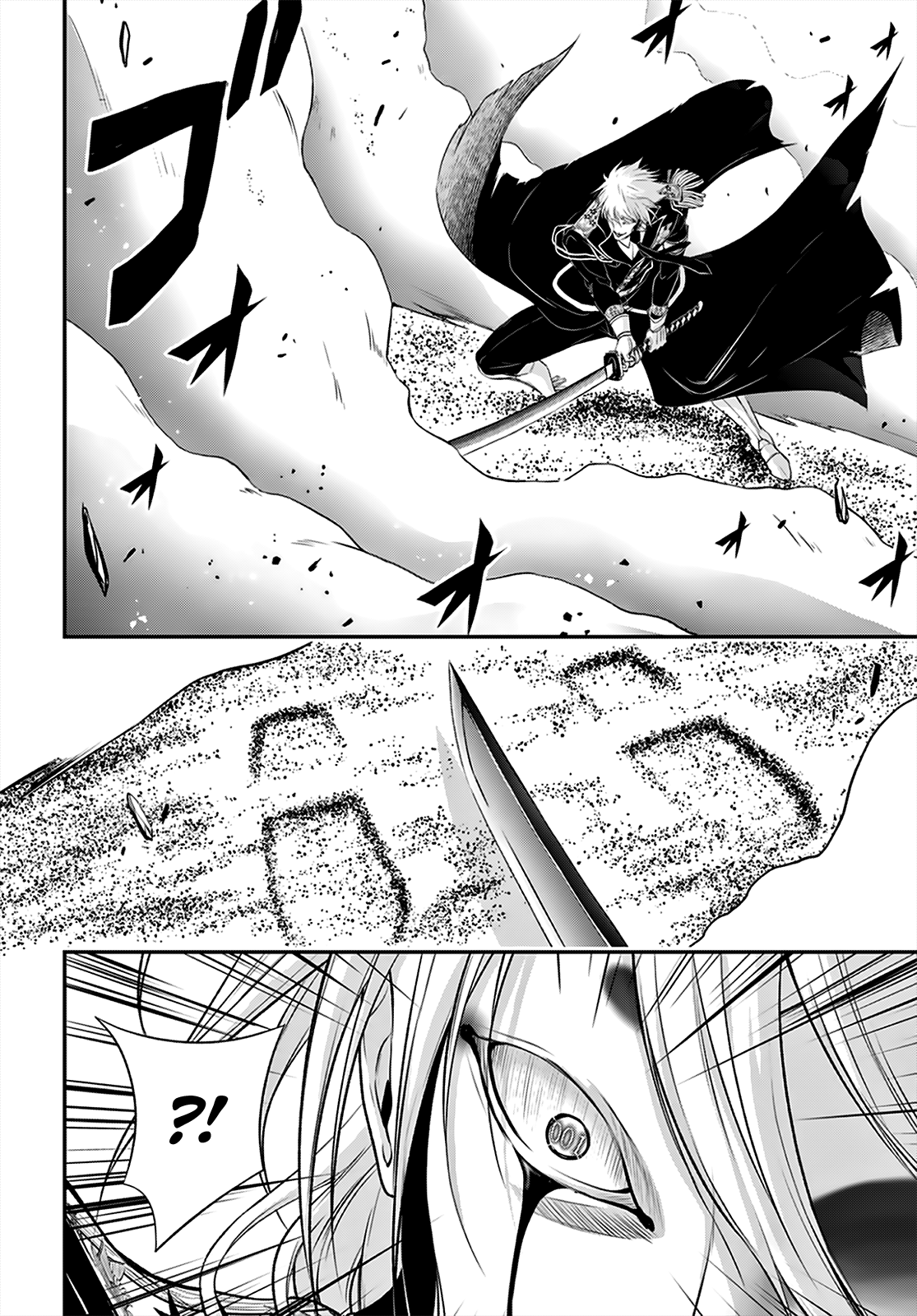 Plunderer chapter 66 - page 21