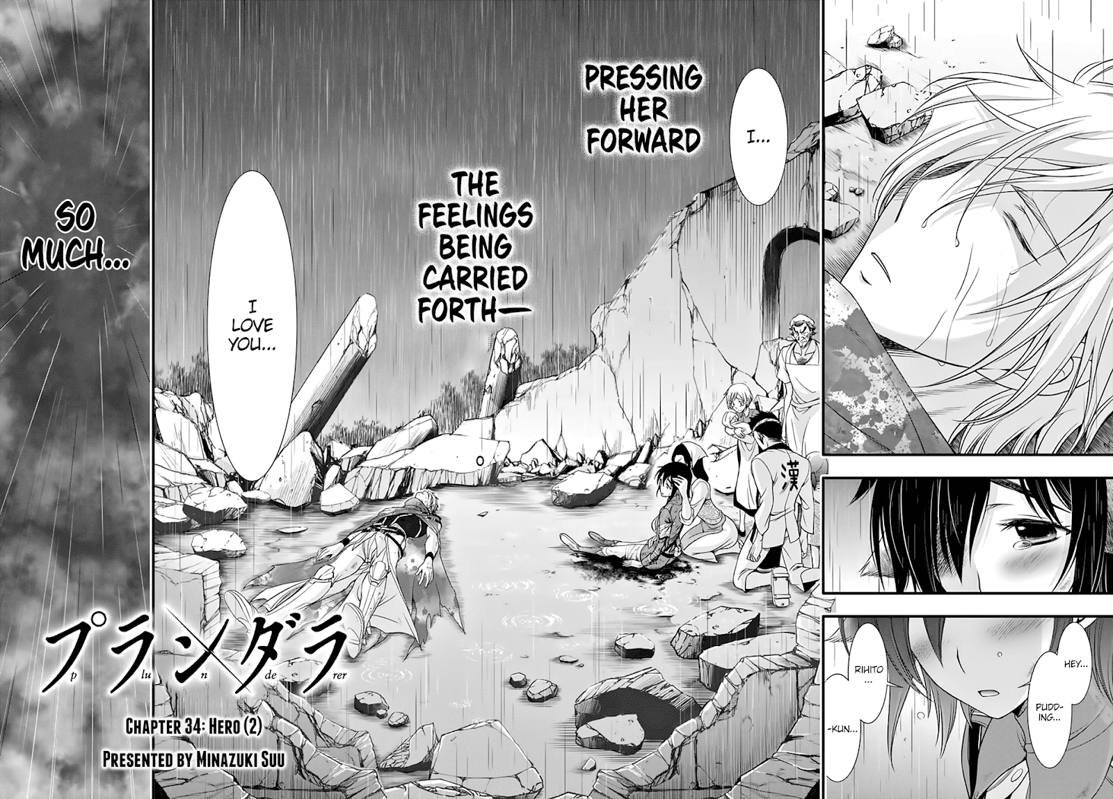 Plunderer chapter 34 - page 4