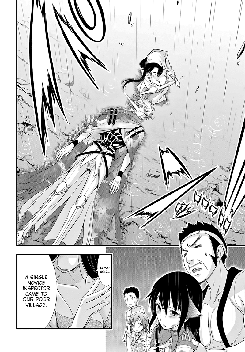 Plunderer chapter 34 - page 7