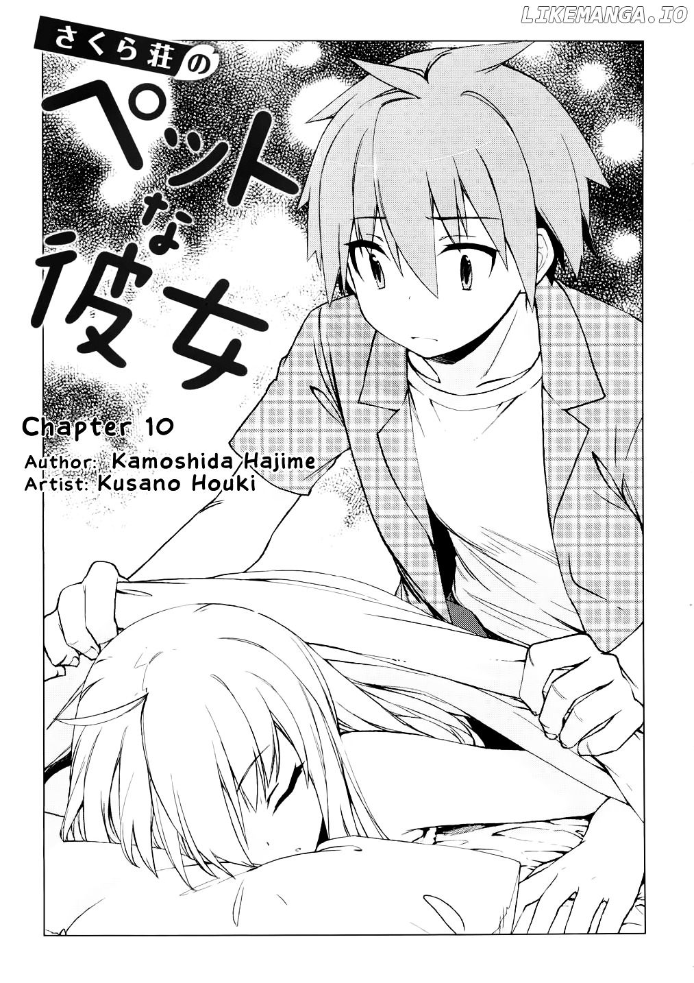 Sakurasou No Pet Na Kanojo chapter 10 - page 1