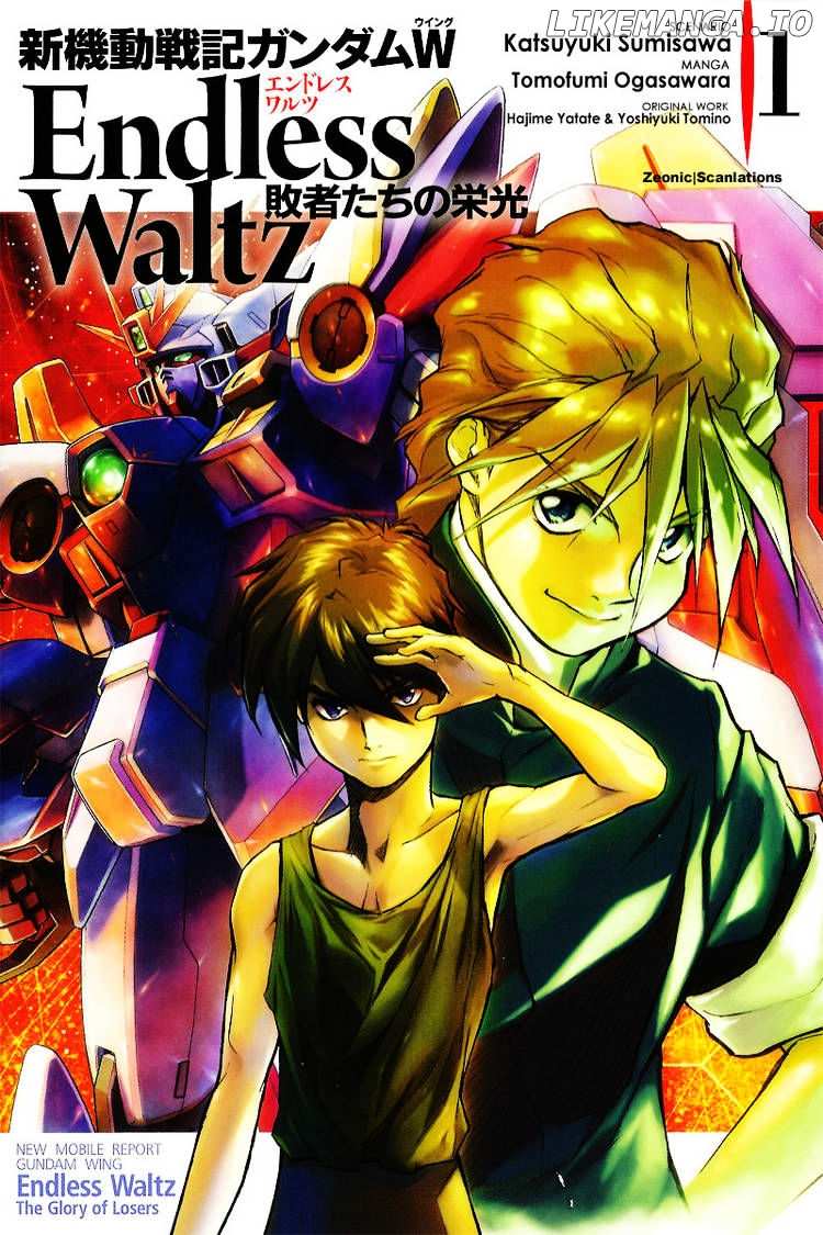 Shin Kidou Senki Gundam W: Endless Waltz - Haishatachi no Eikou chapter 1 - page 1