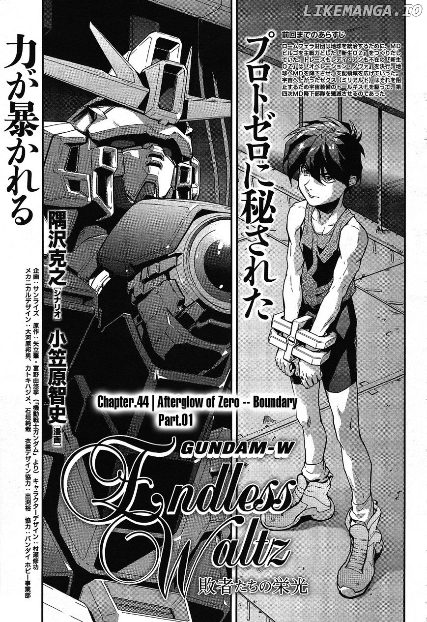 Shin Kidou Senki Gundam W: Endless Waltz - Haishatachi no Eikou chapter 44 - page 1