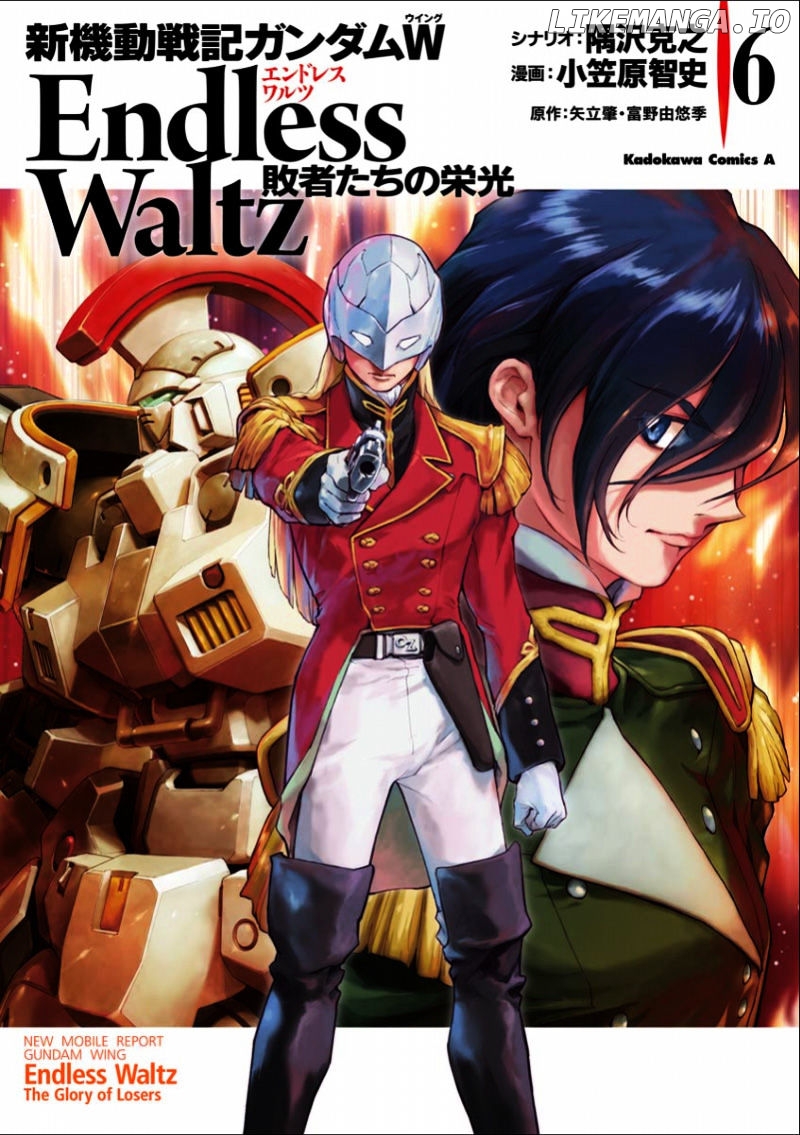 Shin Kidou Senki Gundam W: Endless Waltz - Haishatachi no Eikou chapter 36 - page 1