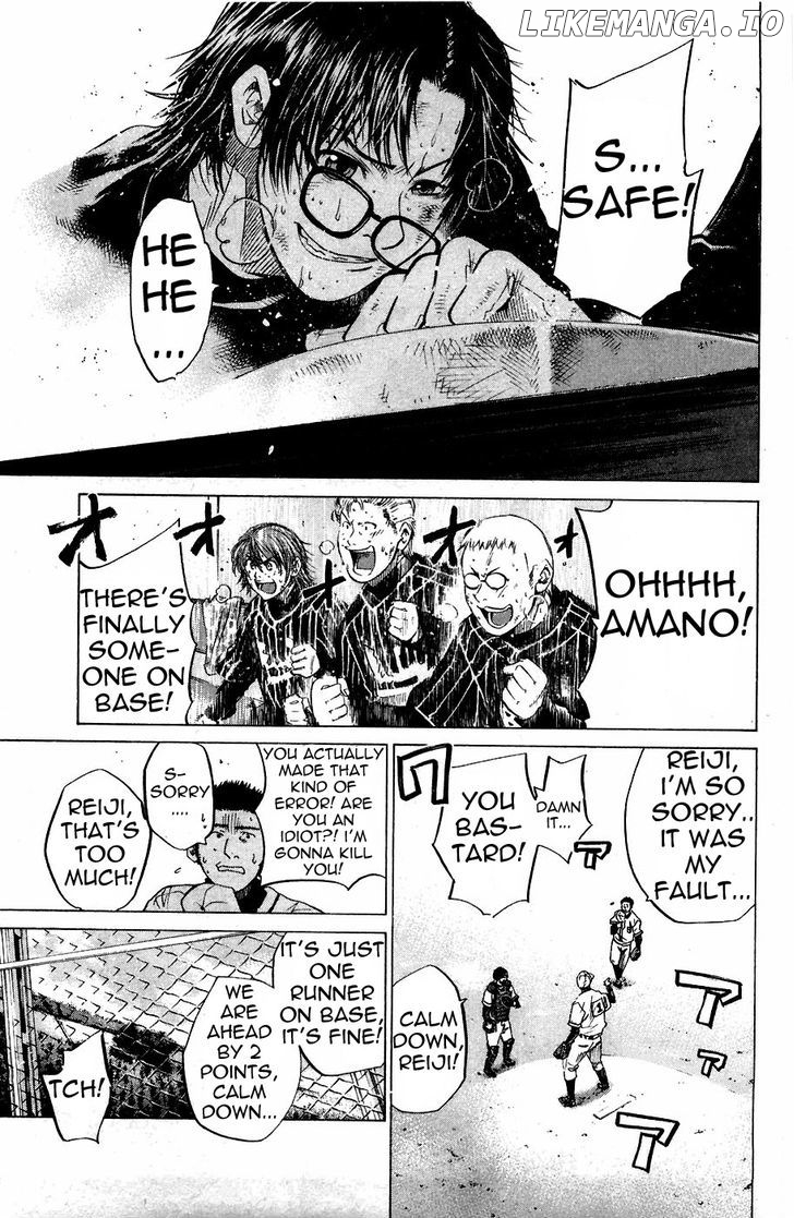 Shinyaku chapter 12 - page 8