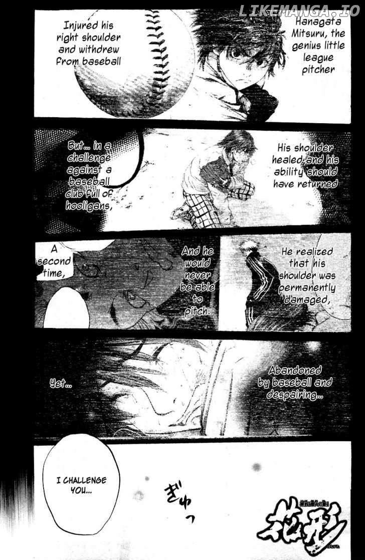 Shinyaku chapter 2 - page 1