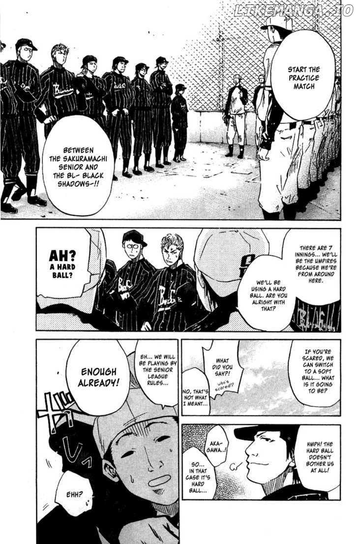 Shinyaku chapter 8 - page 8