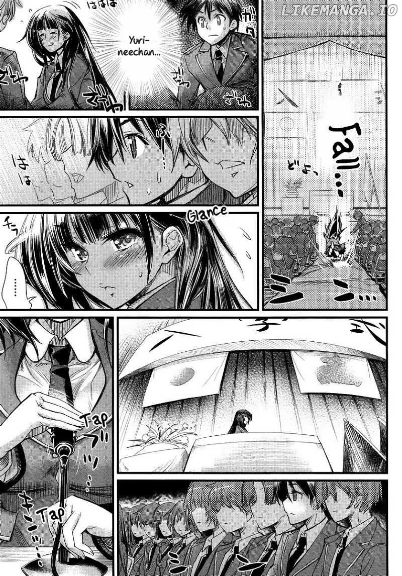 Ane Kurabe chapter 1 - page 8