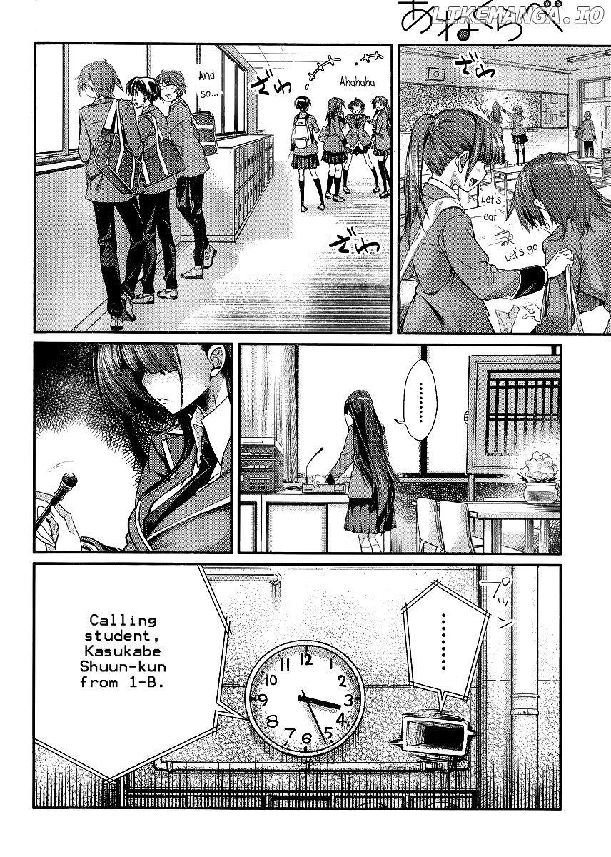 Ane Kurabe chapter 5 - page 7