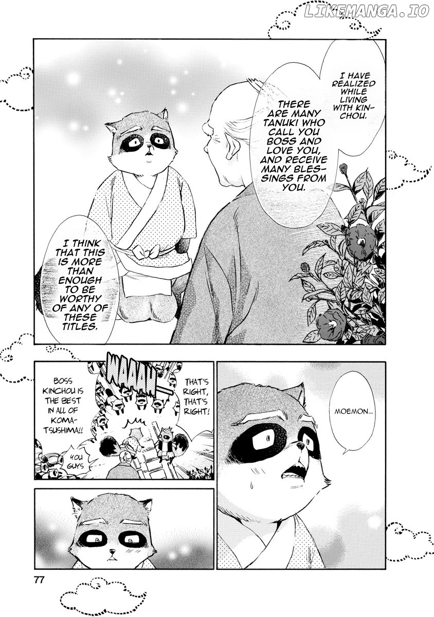 Hime-Sama Tanuki No Koizanyou chapter 12 - page 15