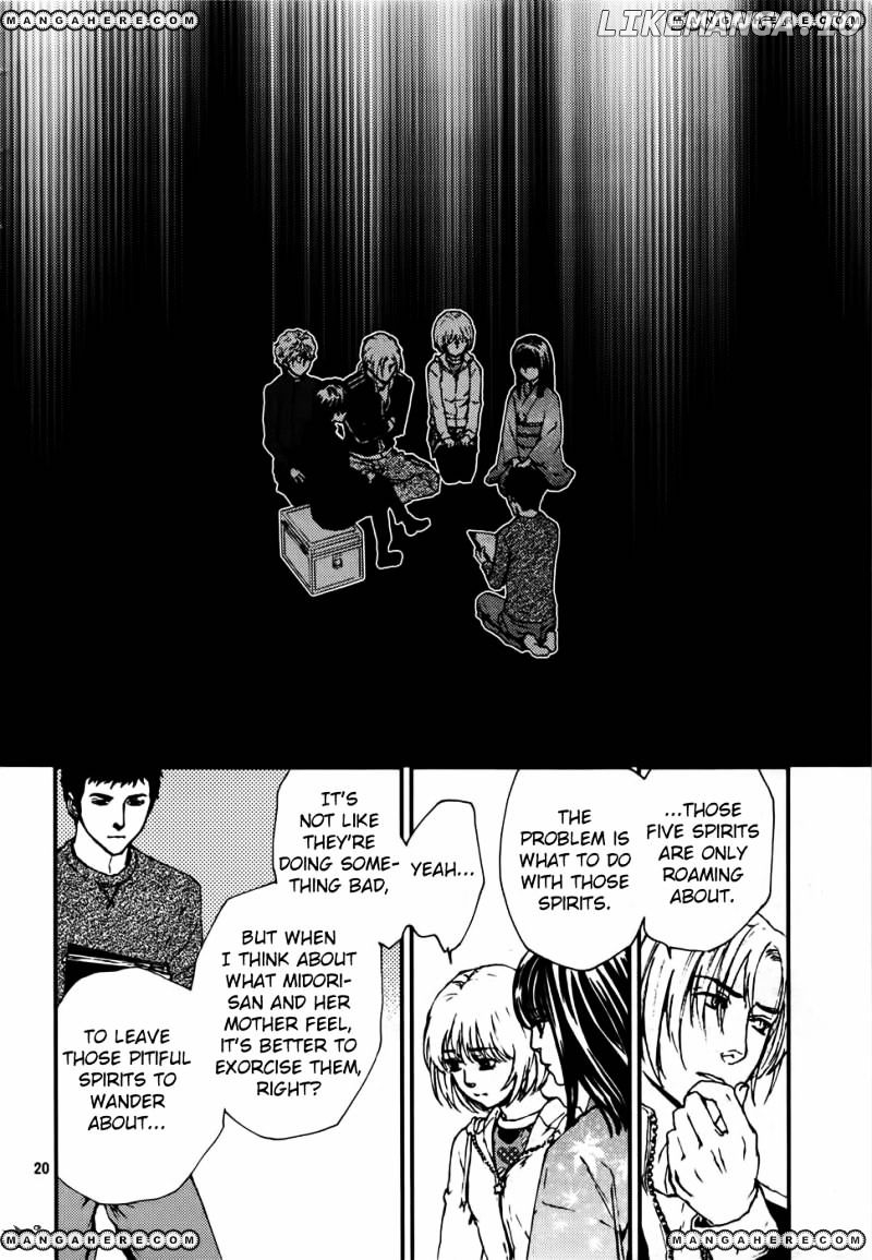 Akumu no Sumu Ie - Ghost Hunt chapter 13 - page 21