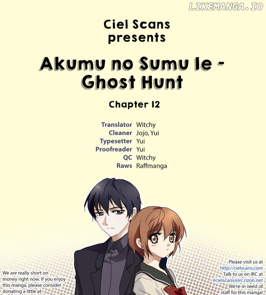 Akumu no Sumu Ie - Ghost Hunt chapter 12 - page 1