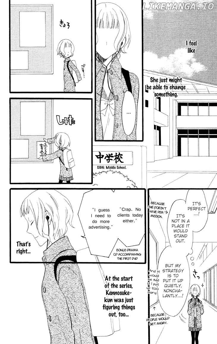 Fukurousou Aki Arimasu chapter 4 - page 29
