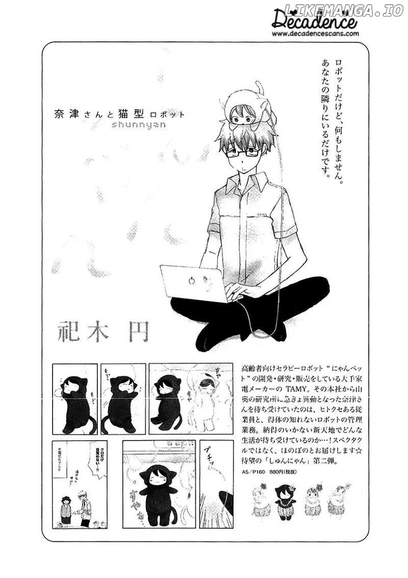 Mahou Shoujo Ore chapter 10.5 - page 11