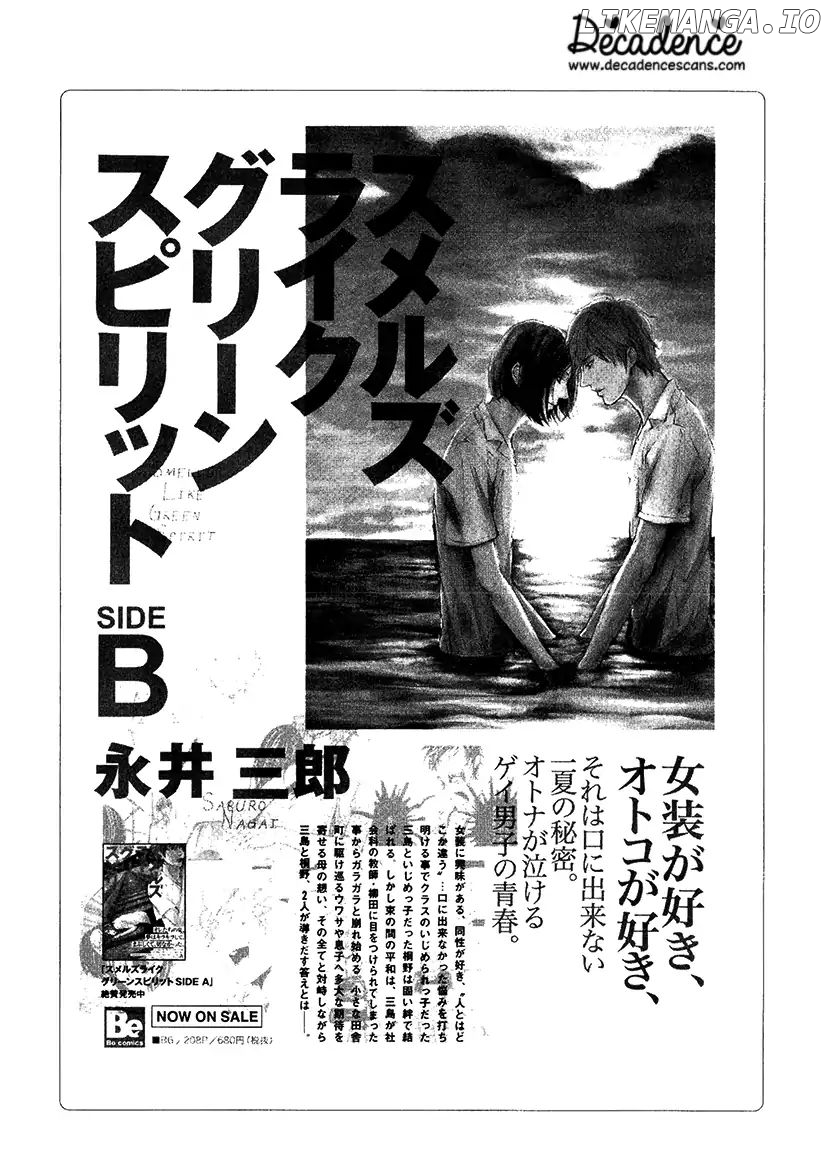 Mahou Shoujo Ore chapter 10.5 - page 8