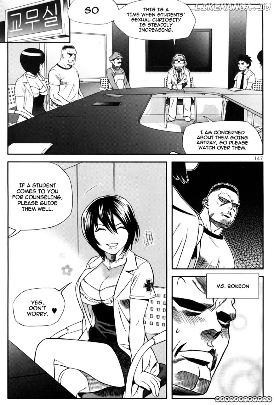 Need A Girl chapter 32 - page 11