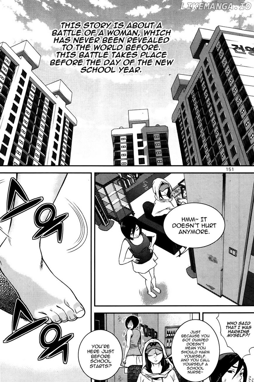 Need A Girl chapter 57 - page 2