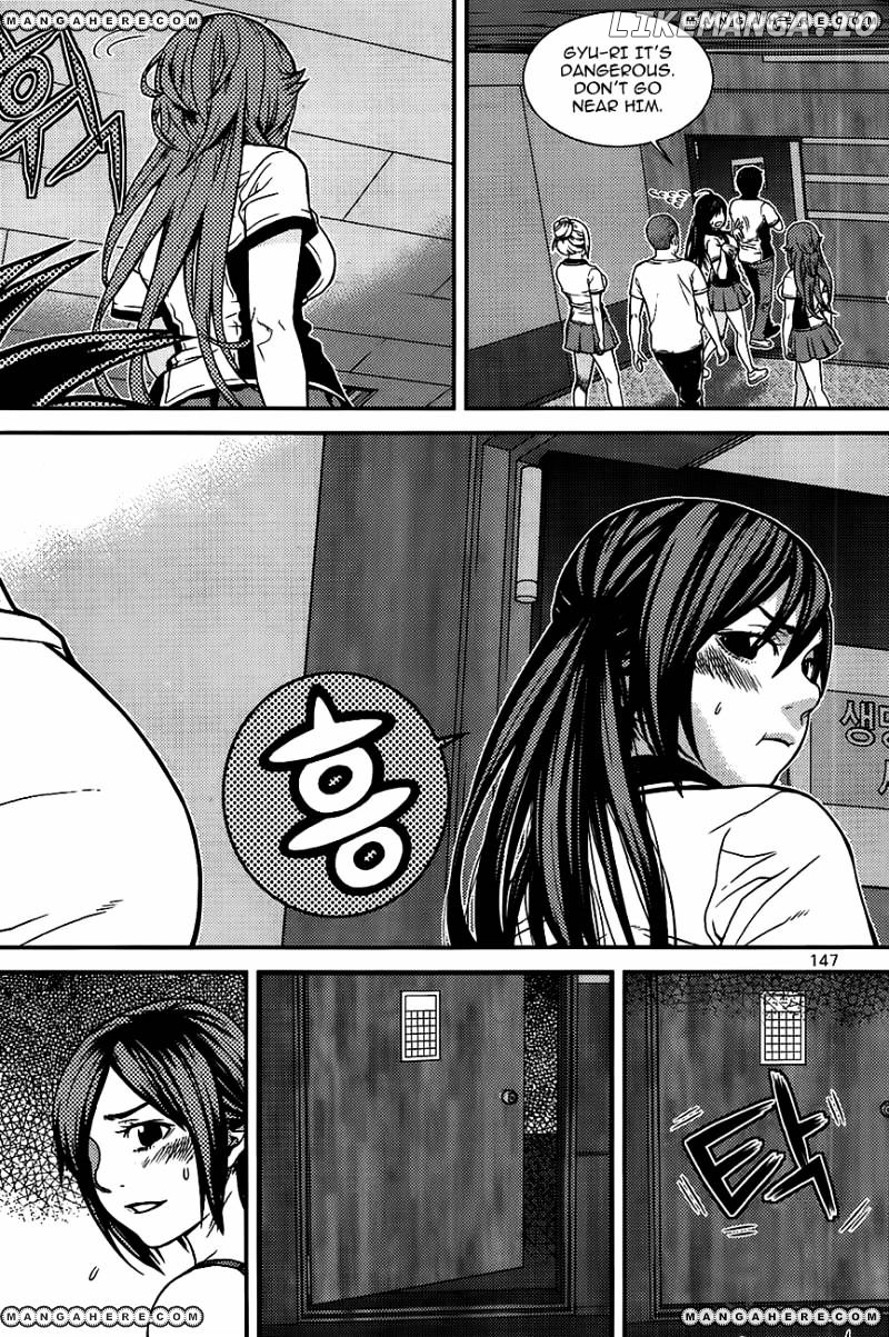 Need A Girl chapter 56 - page 29