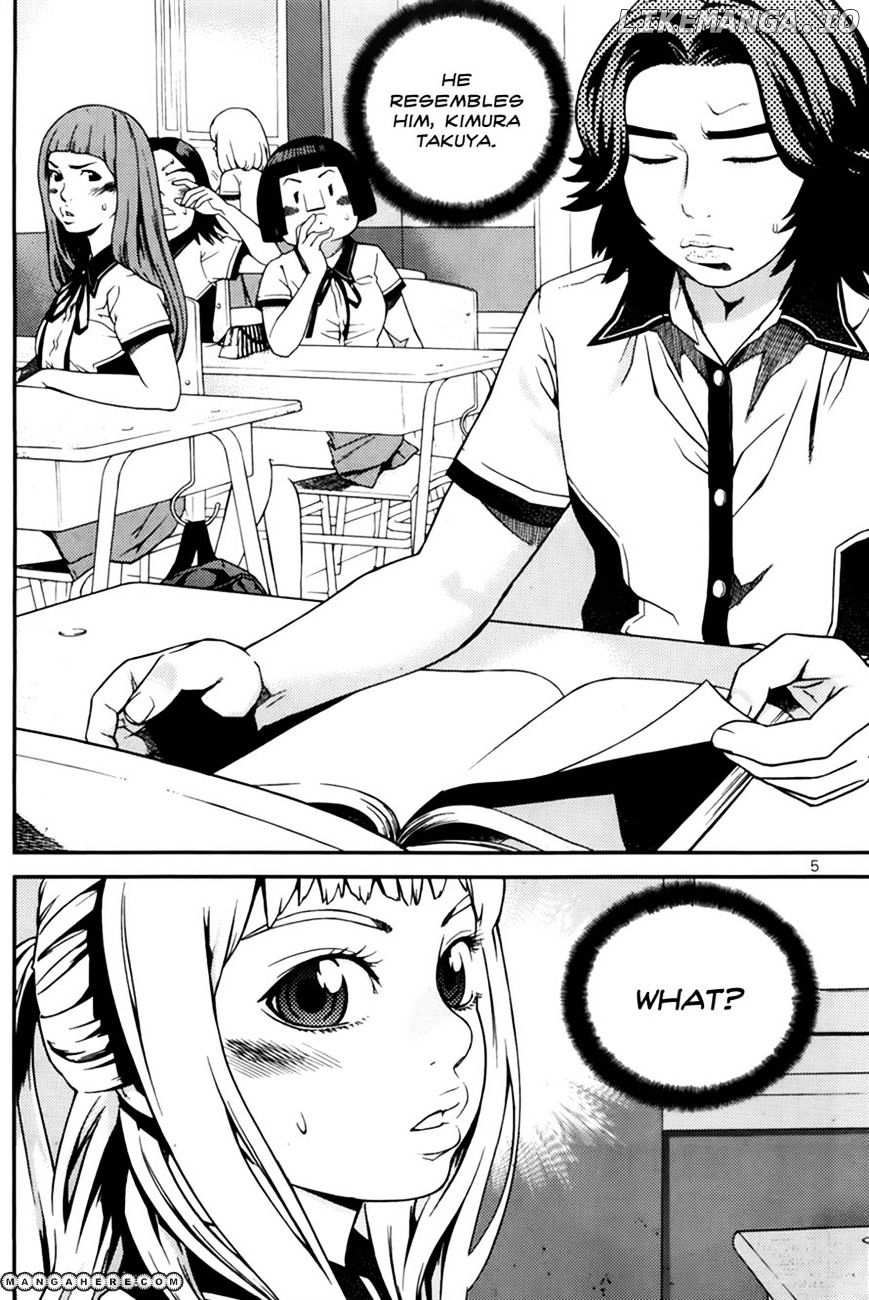 Need A Girl chapter 51 - page 3