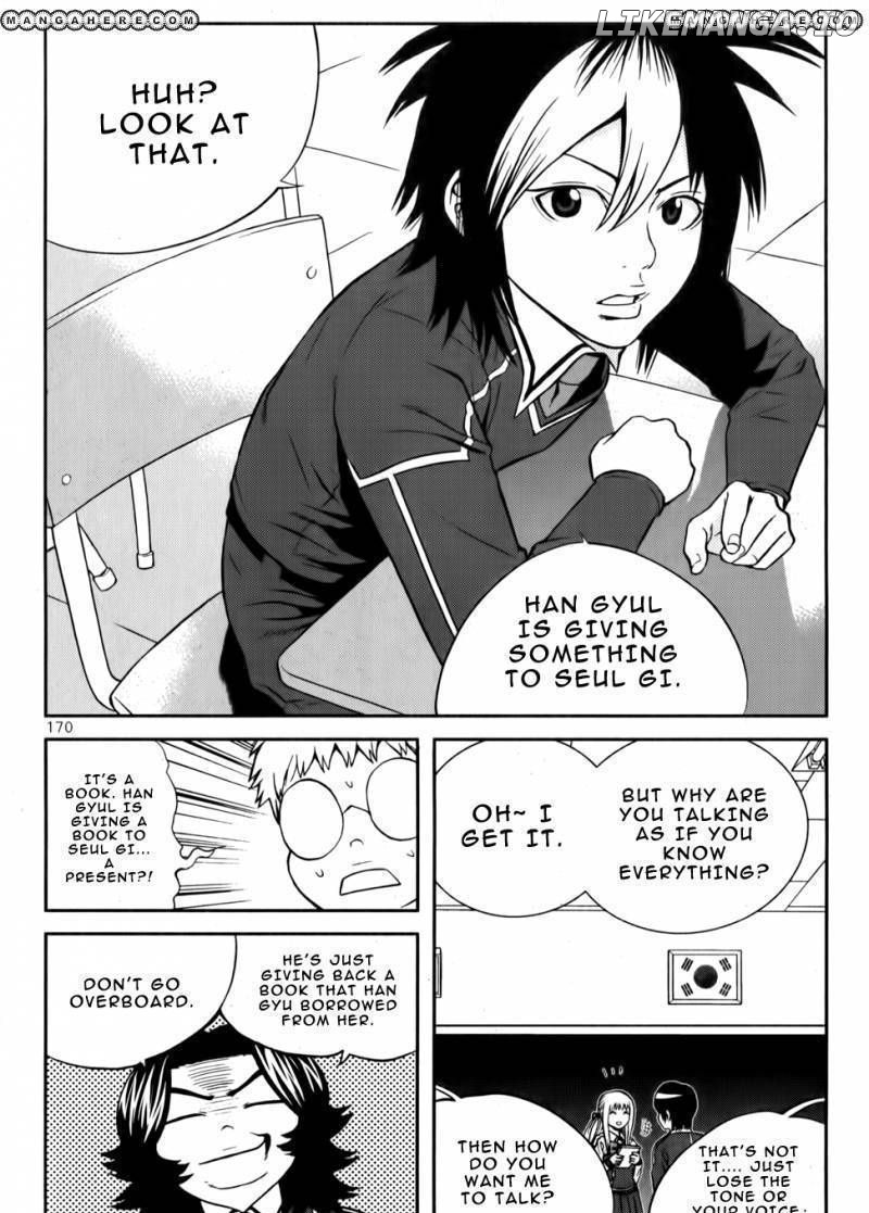 Need A Girl chapter 24 - page 7