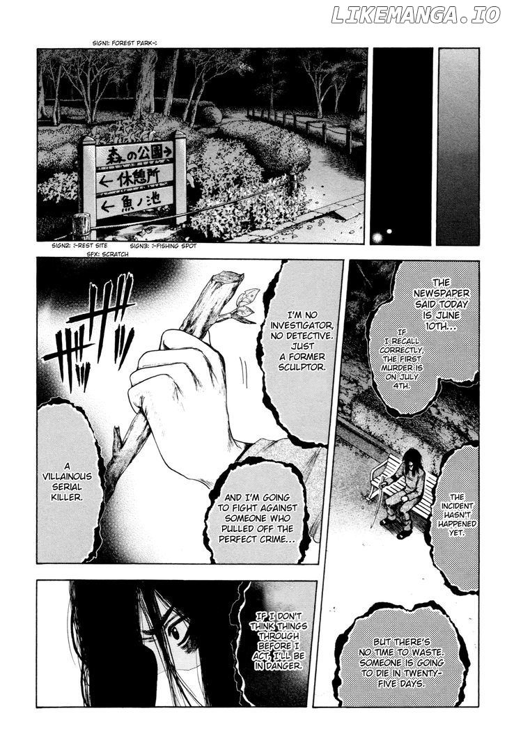 Yokohamasen Doppelganger chapter 1 - page 49