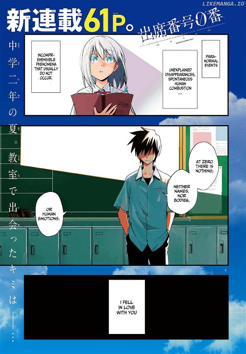 Student Number Zero Chapter 1 - page 1