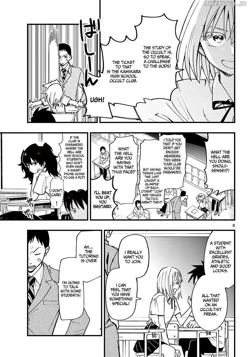 Student Number Zero Chapter 1 - page 9