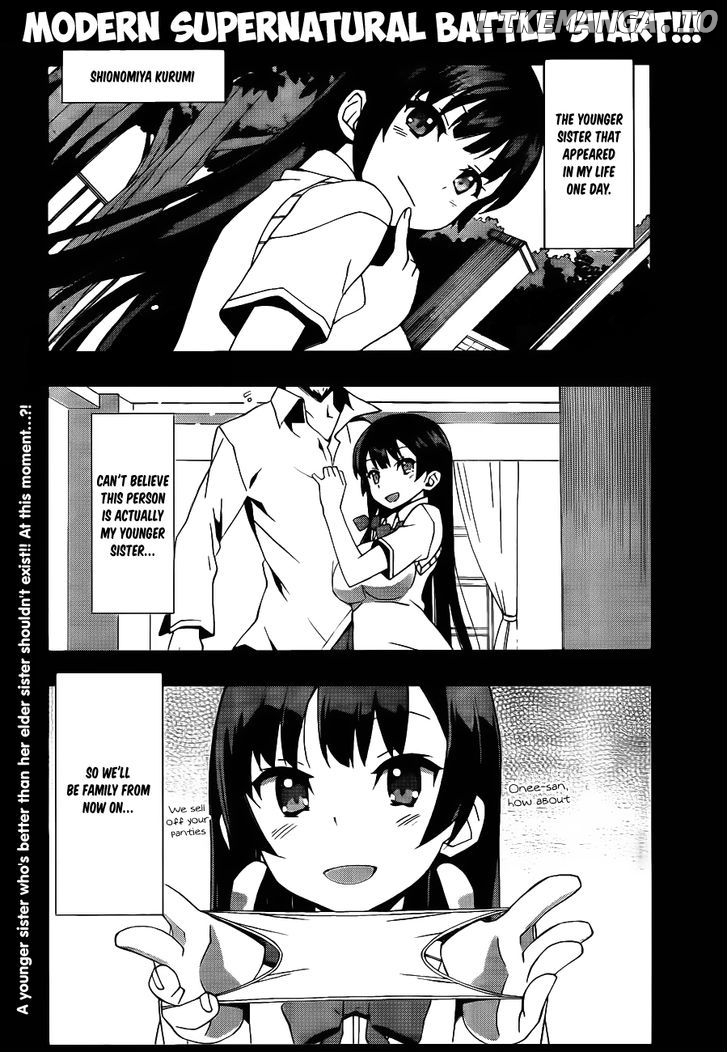 Shinomiya Ayane wa Machigaenai. chapter 0.1 - page 3