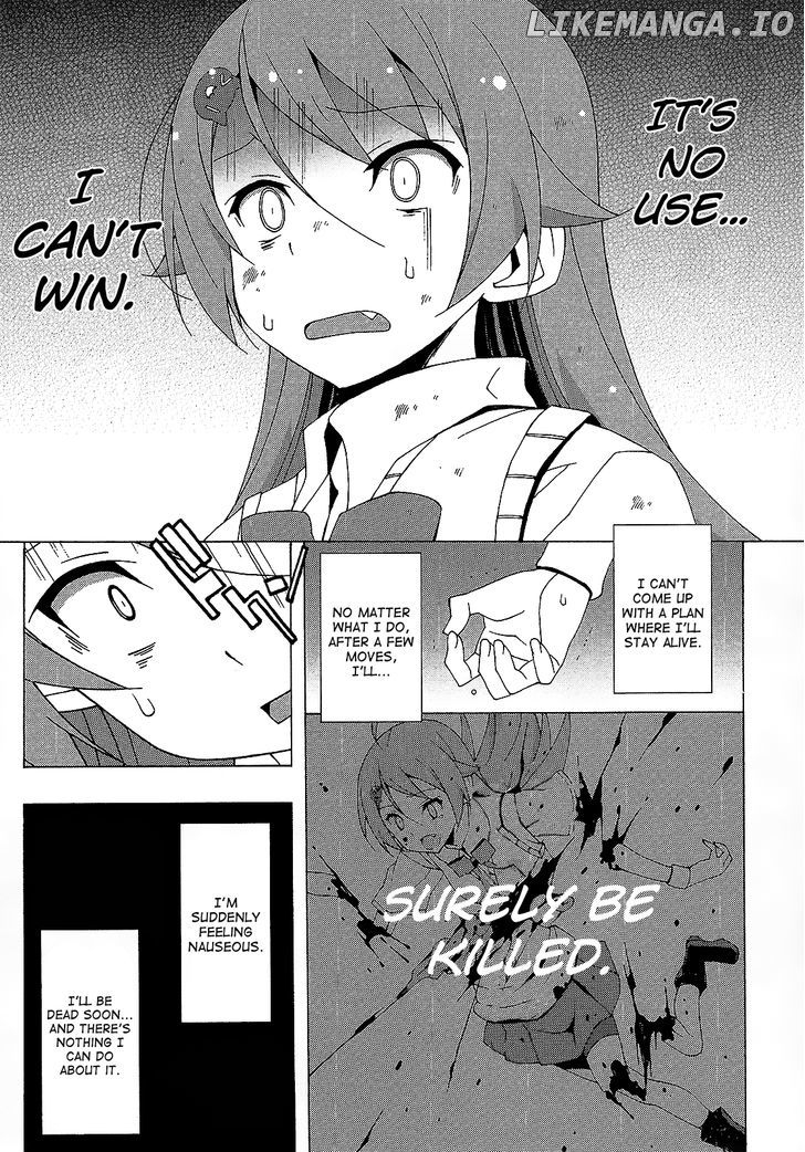 Shinomiya Ayane wa Machigaenai. chapter 4 - page 23