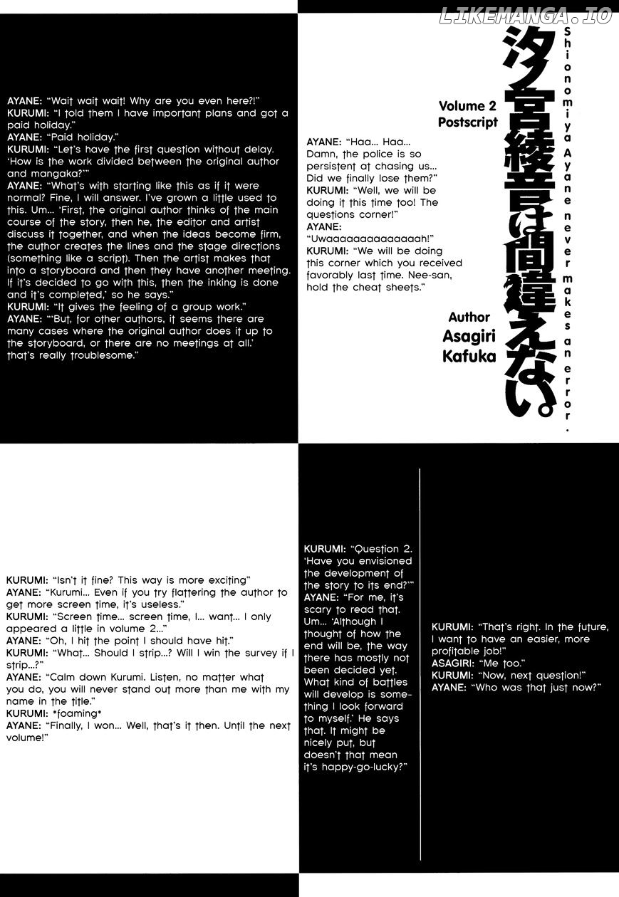 Shinomiya Ayane wa Machigaenai. chapter 11 - page 34