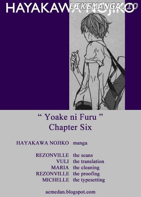 Yoake ni Furu, chapter 6 - page 1