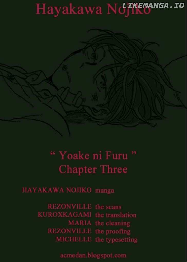 Yoake ni Furu, chapter 3 - page 1