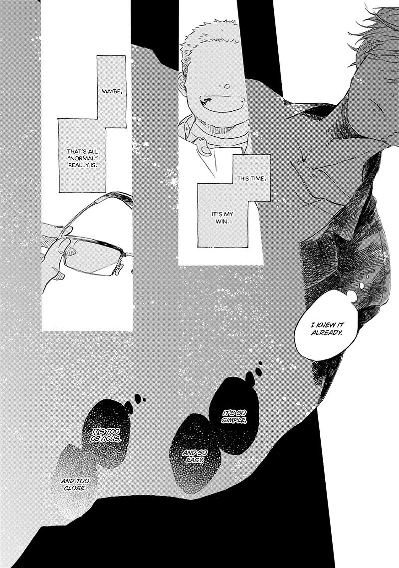 Yoake ni Furu, chapter 13 - page 23