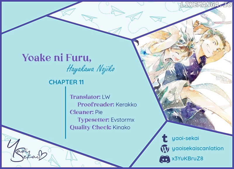Yoake ni Furu, chapter 11 - page 1