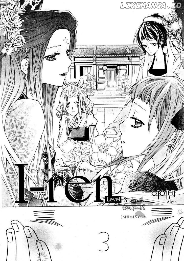 I-Ren chapter 3.1 - page 1