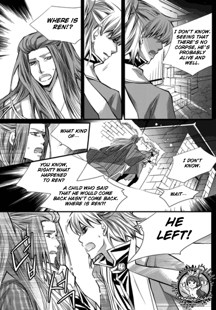 I-Ren chapter 14.2 - page 68